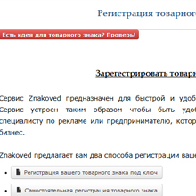 В России появятся суды по интеллектуальной собственности В России появятся суды по интеллектуальной собственности