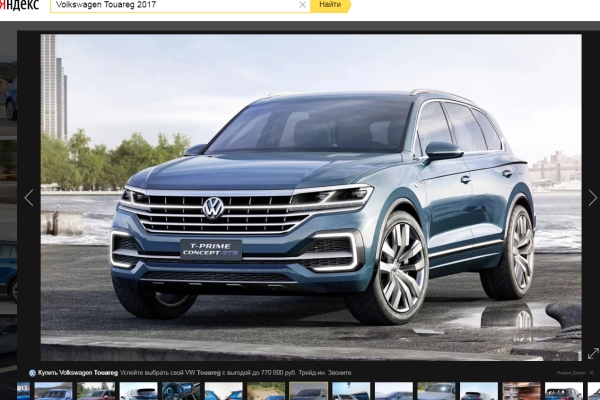 Обновленный Volkswagen Touareg выходит в продажу