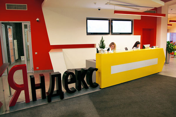 «Яндекс» опубликовал список вопросов россиян о следующем годе