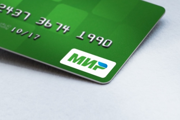 Установка обновлений для работы карточной системы «Мир» будет стоить сотни миллионов долларов