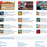 В магазине Android много подозрительных игр