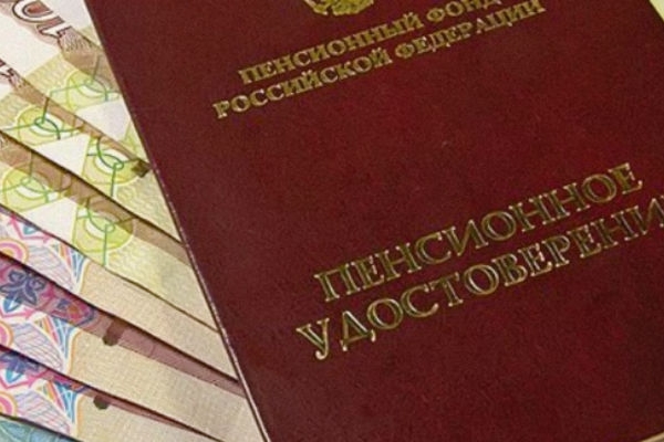 Россиянам будут начислять пенсии в баллах