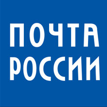 «Почта России»: кризис позади