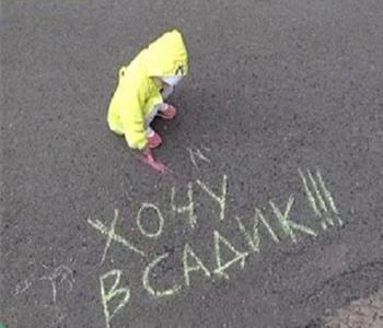 Кондрашов: «Электронная очередь в детсады сделает процедуру понятной и прозрачной для горожан»