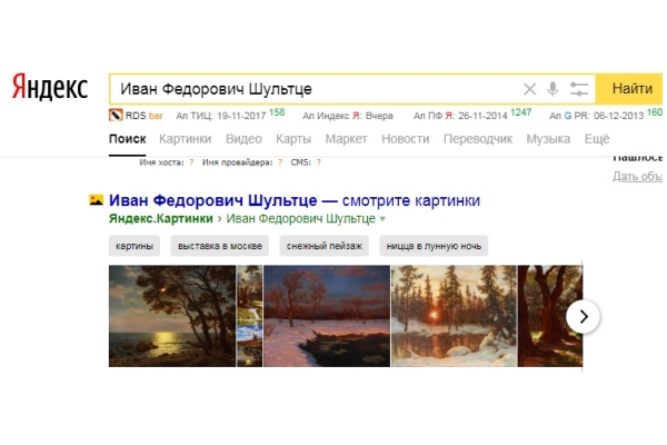 Монографическая выставка Ивана Федоровича Шультце открывается в Нижнем Новгороде