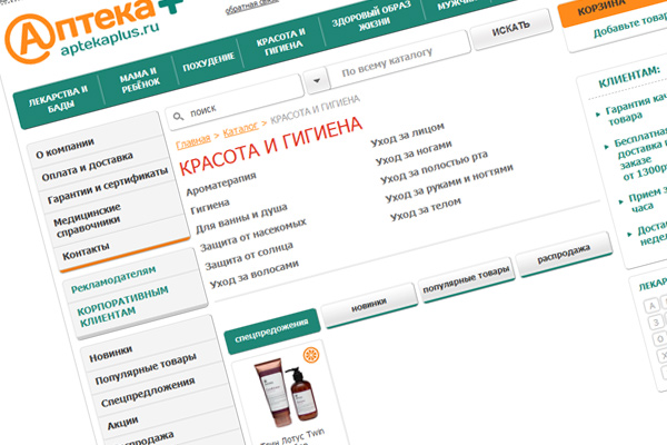В Москве появятся вендинговые автоматы по продаже лекарств