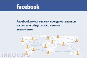    -  Facebook, Google  Twitter