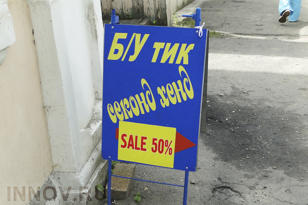 Утверждён пятый список самостроя под снос в Москве