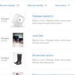 Крепление для смартфона