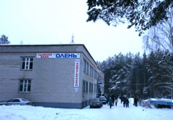 Лыжная база "Олень"