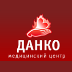 Медицинский центр "ДАНКО"
