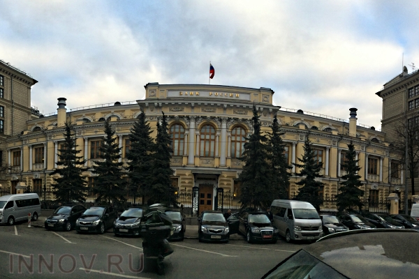 ЦБ РФ сообщил о лишении лицензии четырех банков