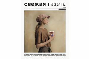 «Шоколадница» выпустила собственное издание для посетителей