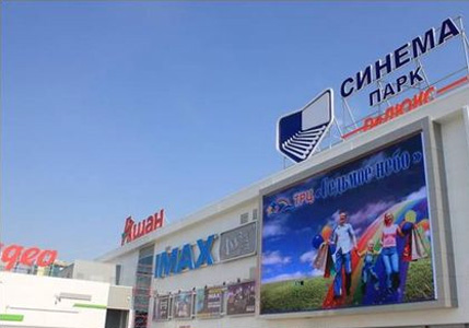 «Синема парк» ТРЦ Седьмое небо