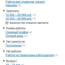 Николас Аллегра переходит в Google