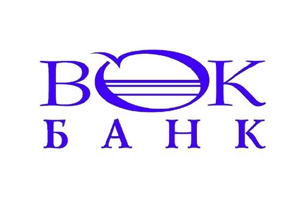 Кредит на рефинансирование для юридических лиц и предпринимателей от «ВОКБАНКа».