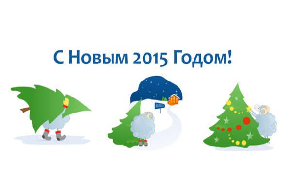Программа мероприятий на 31 декабря 2014 и новогодние каникулы в Нижнем Новгороде