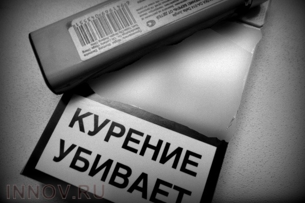 Правительство страны поддержало идею ограничить количество сигарет в пачке