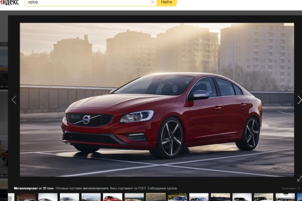 В Volvo намерены отказаться от бензиновых двигателей
