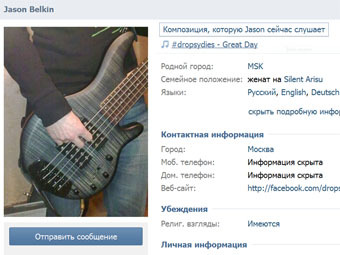 "ВКонтакте" появилось "персональное радио" "ВКонтакте" появилось "персональное радио"