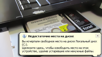 Уязвимость в HTML 5 замусорит жесткий диск ненужной информацией 