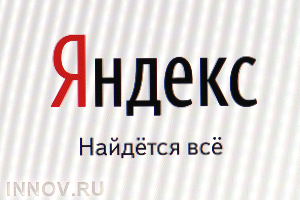 Яндекс научил «Алису» вызывать такси 