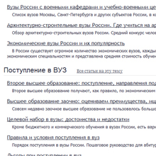 IT-отрасли нужны иностранные кадры