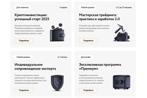 Школа Манифест: реальные отзывы и разоблачение
