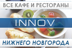 Dixie в ТЦ Отличный