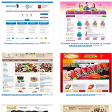 Основные тенденции дизайна сайтов 2013