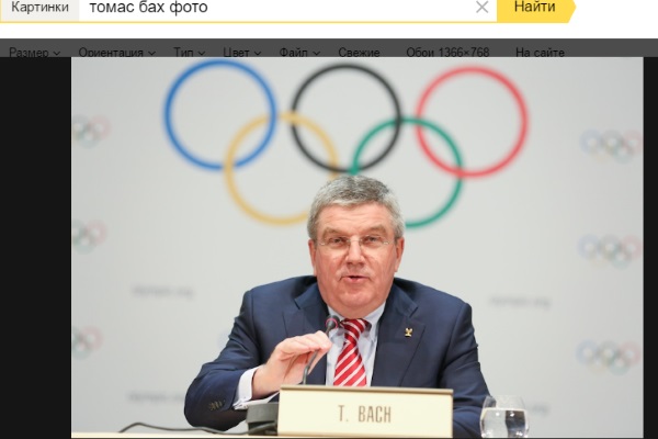 МОК поддержал решение IAAF в отношении российских легкоатлетов