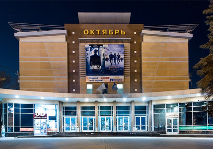 «Империя грез» Октябрь