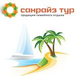 Санрайз тур, туристическое агентство