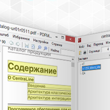 Путин против пиратства