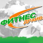 Фитнес клуб Драйв(Сормовское шоссе)