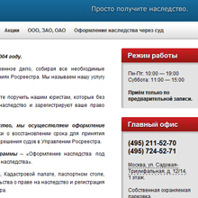 Пользователи доверяют порталу госуслуг