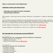 IT-индустрия нуждается в опытных кадрах IT-индустрия нуждается в опытных кадрах