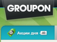 В интернете начали торговлю контактами любителей скидок В интернете начали торговлю контактами любителей скидок