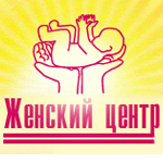 OOO "Женский центр"