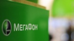 Прибыль "Мегафона" в 2012 году снизилась на 12,4% 
