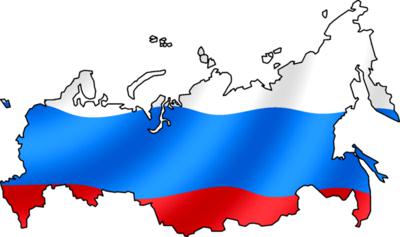 День России – что за праздник?