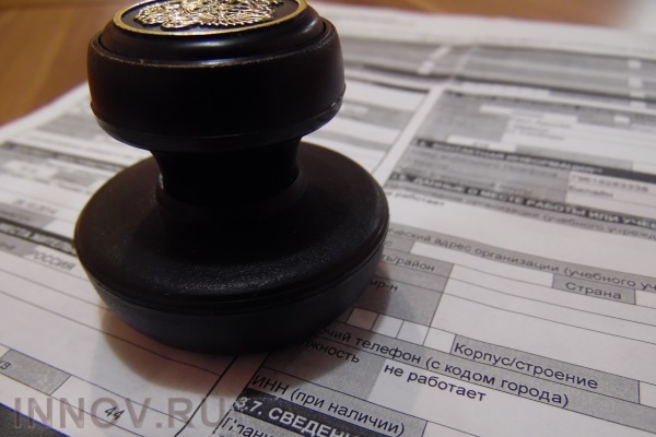 В России хотят использовать блокчейн при оказании госуслуг