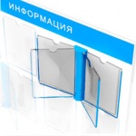 Интерактивные технологии в учёбе