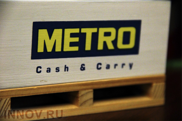 Metro Cash&Carry      