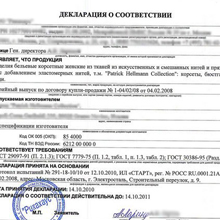 Госимущество разрешили выставлять на электронных торгах