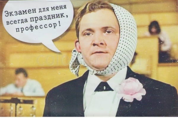Количество экзаменов для 9-классников увеличат до 6