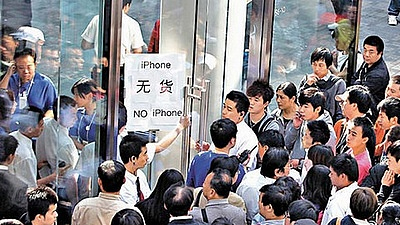 Apple приостановила продажи iPhone 4S в Китае 