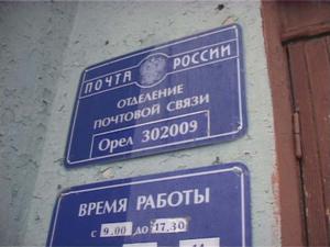 В Навашинском районе сгорела почта России