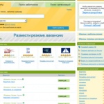 Основные тенденции современного аутсорсинга в России