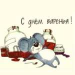 Открытки с таймером
